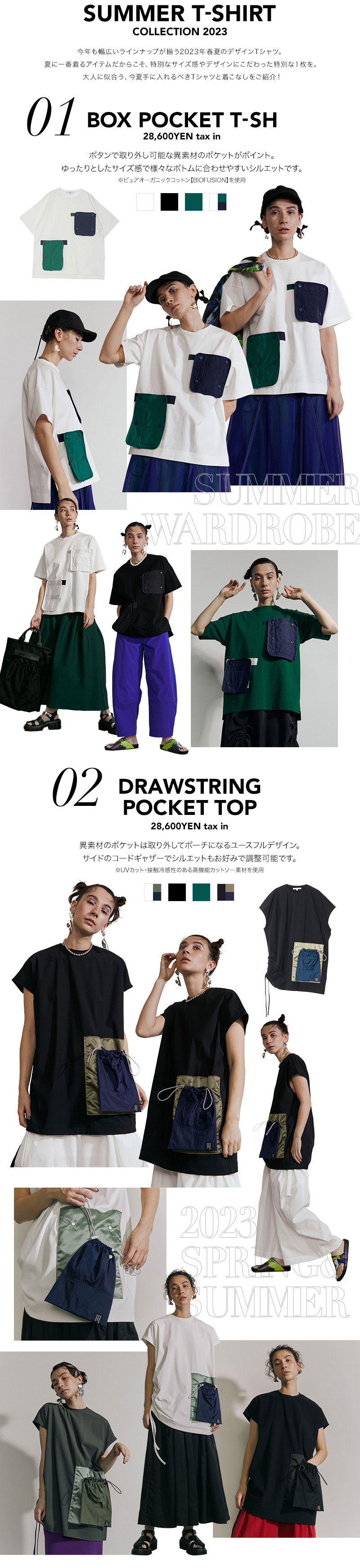 T-SHIRTS（Tシャツ） | UN3D. (アンスリード)公式通販