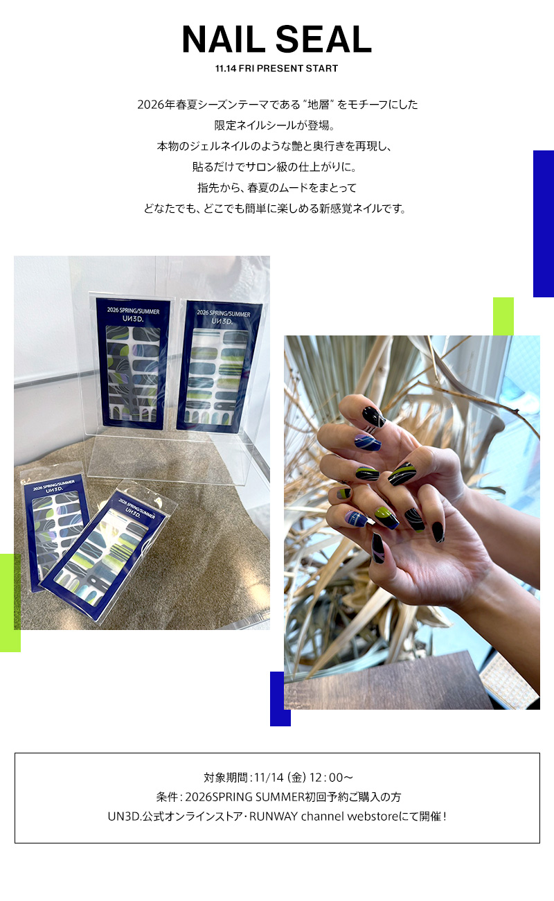 検索結果 | UN3D. (アンスリード)公式通販