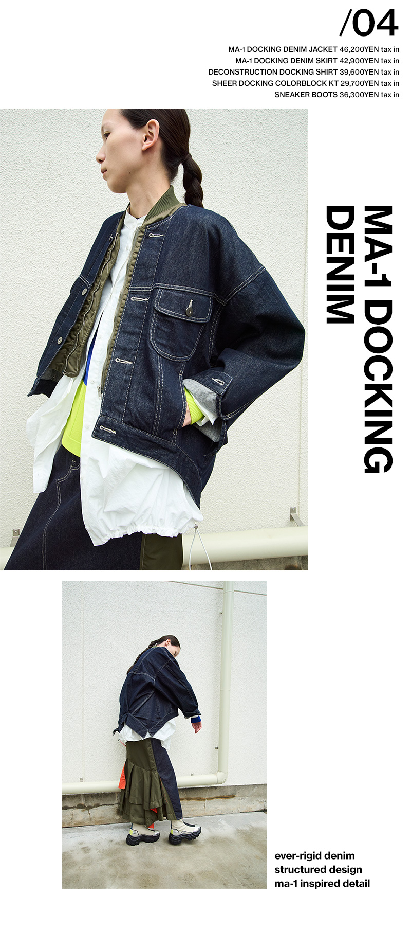 検索結果 | UN3D. (アンスリード)公式通販