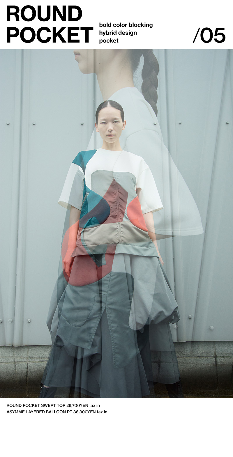 検索結果 | UN3D. (アンスリード)公式通販