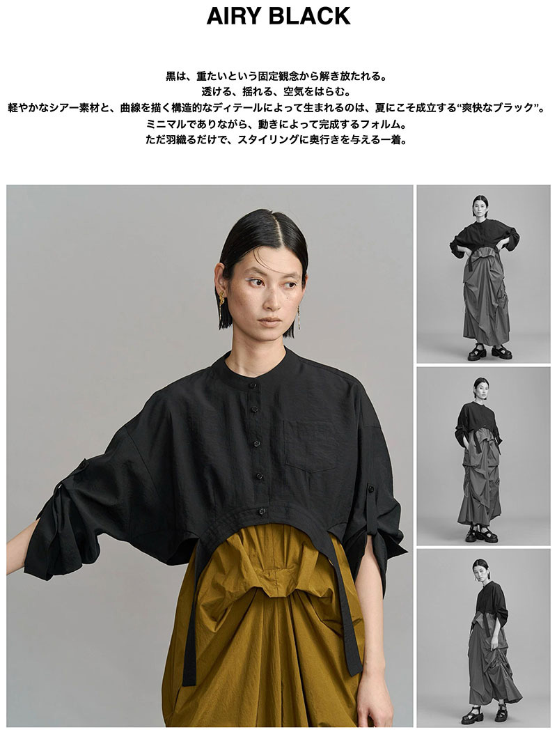 【FEATURED】SHEER SH