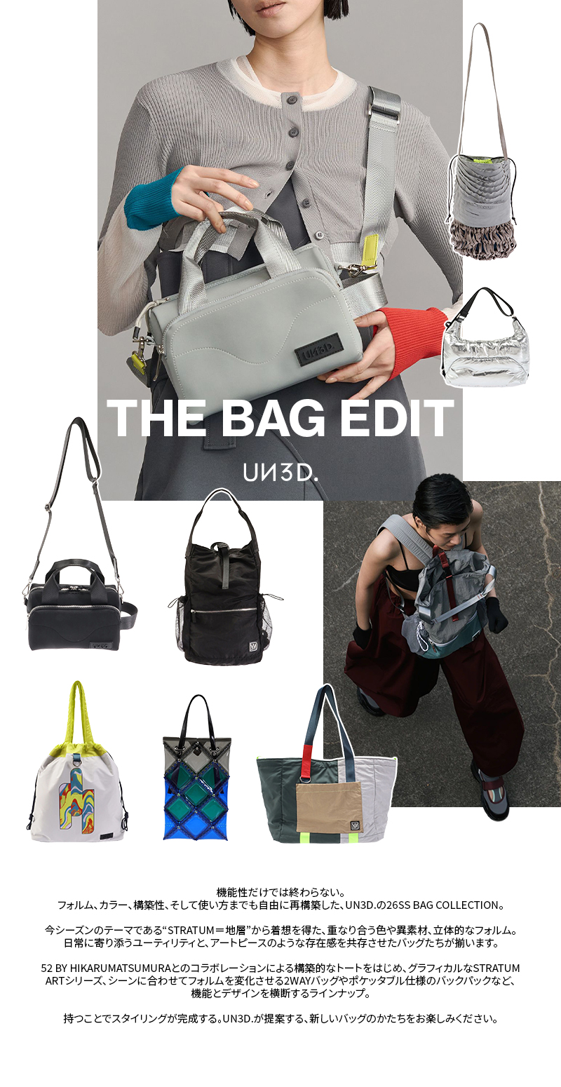 BAG COLLECTION
