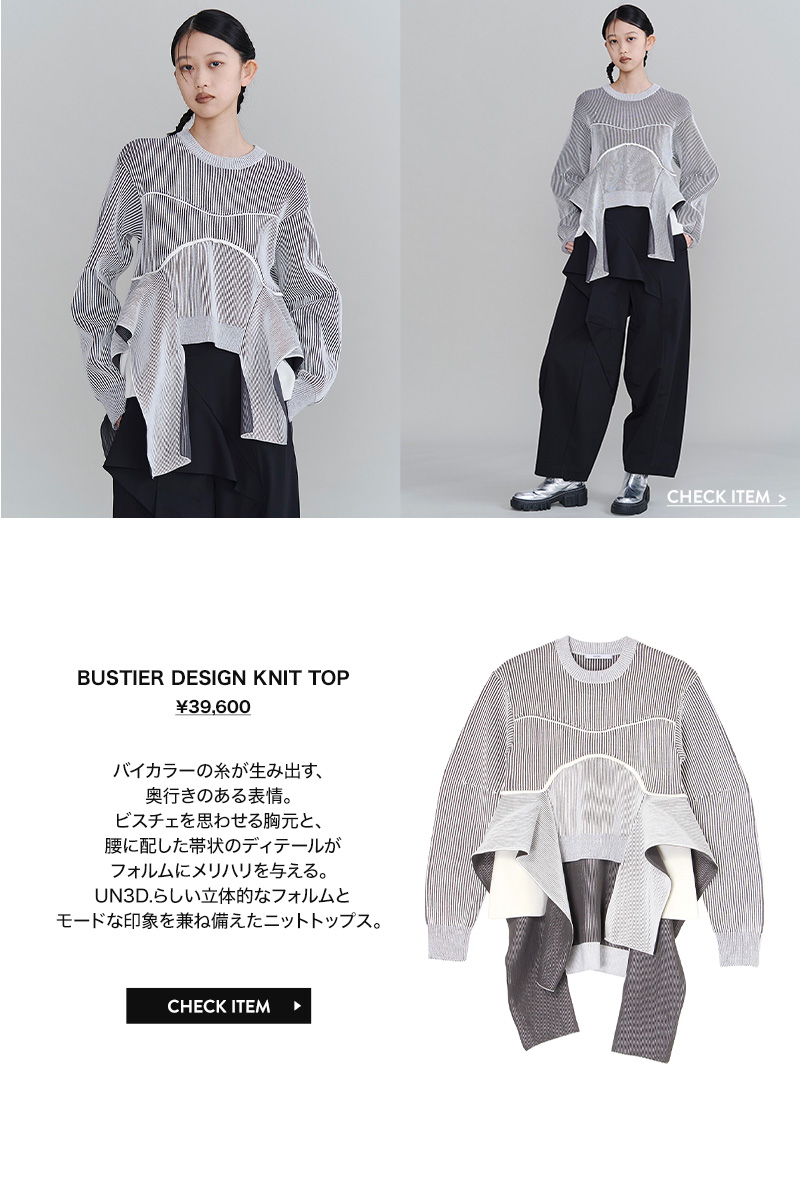  - BUSTIER DESIGN KNIT TOP